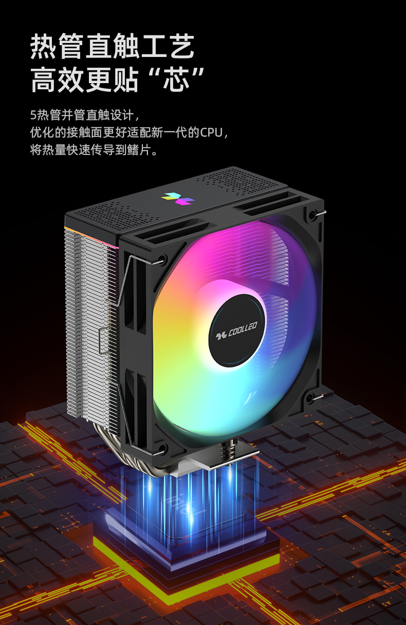 B50 CRT H ARGB