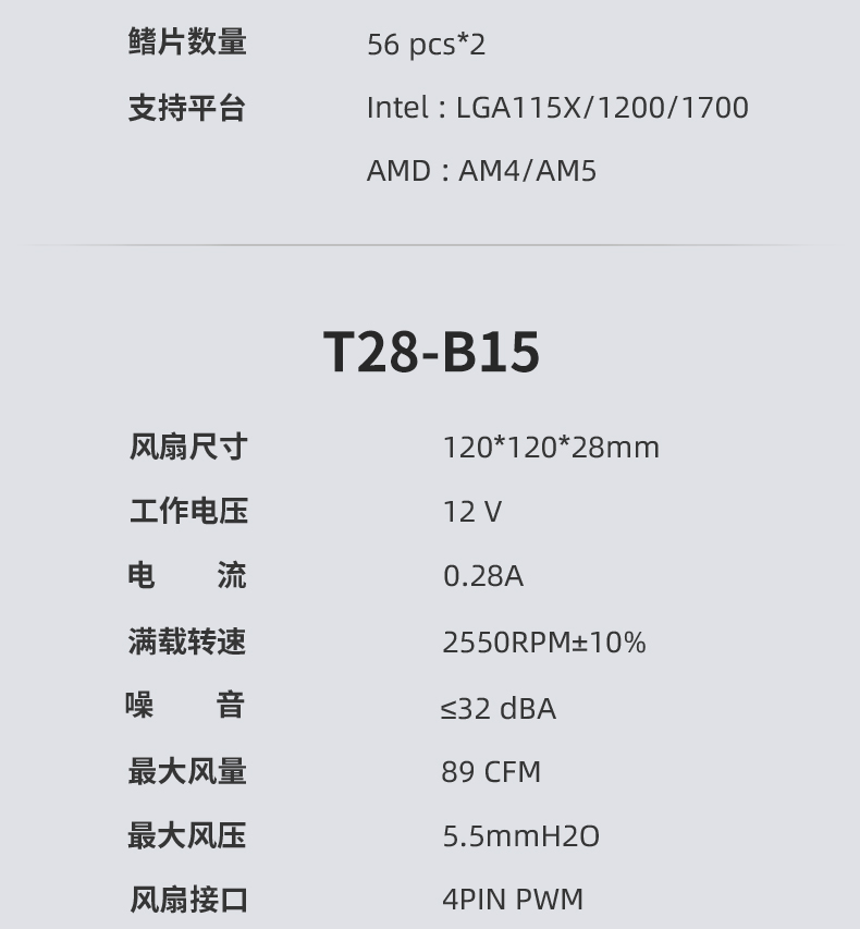 P60T 黑V2