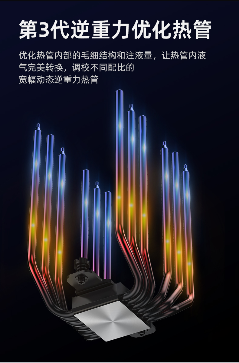 P60T专业版
