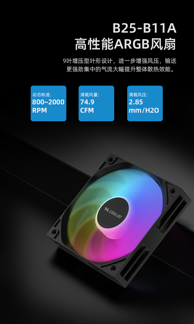 B50 CRT H ARGB