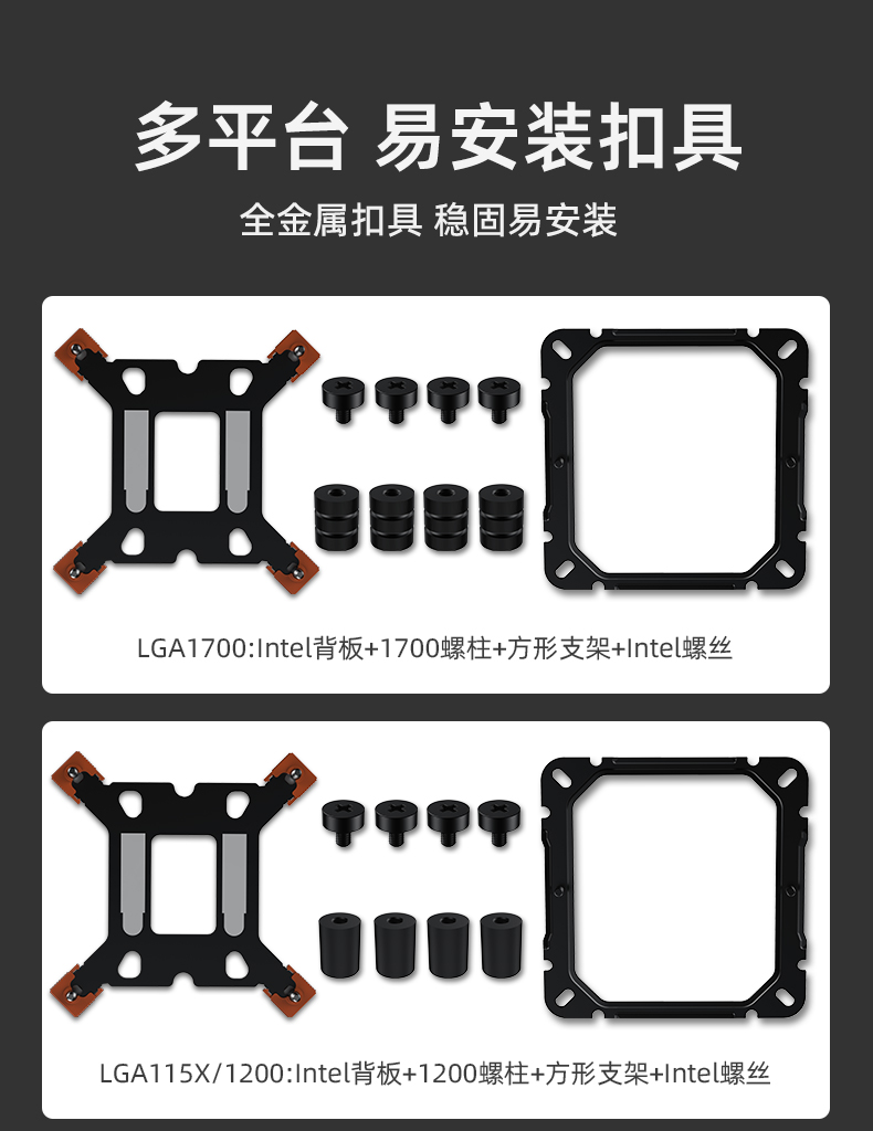 P60T 黑V2