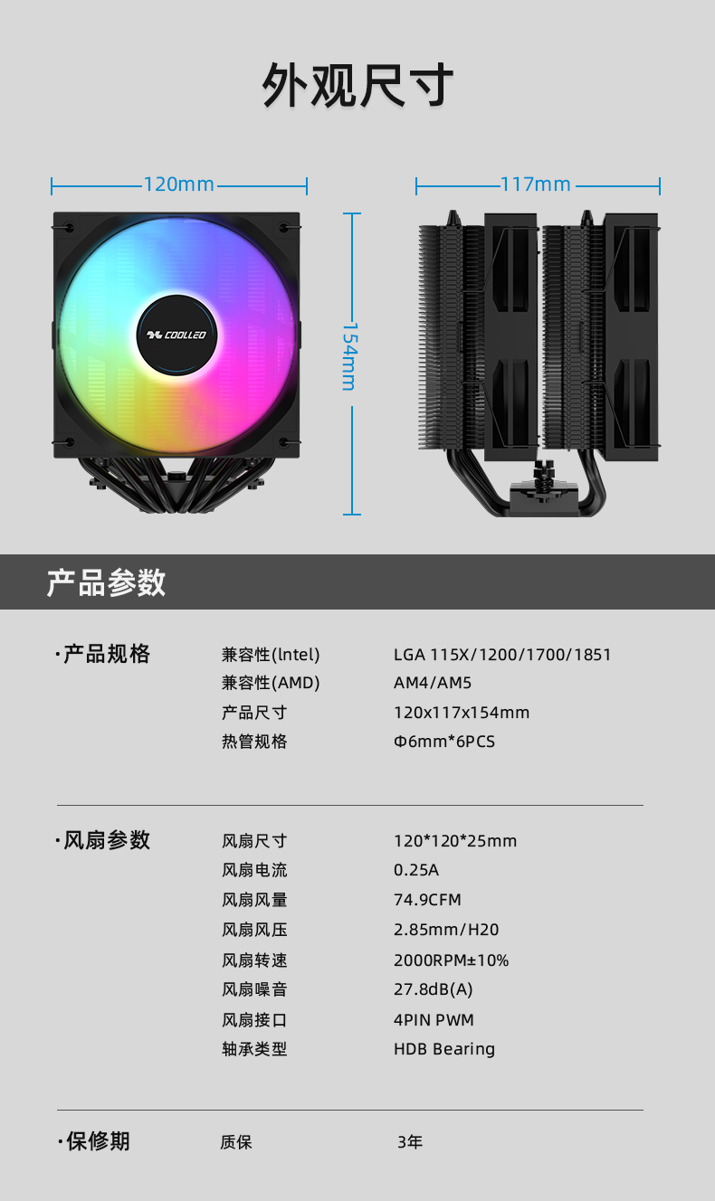 A60黑色