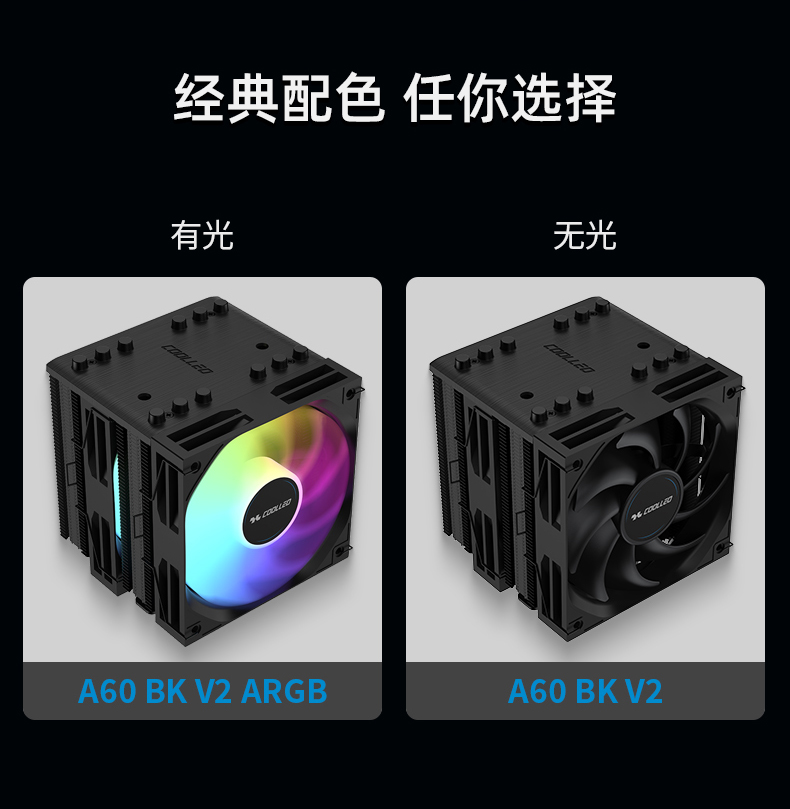 A60 V2 ARGB