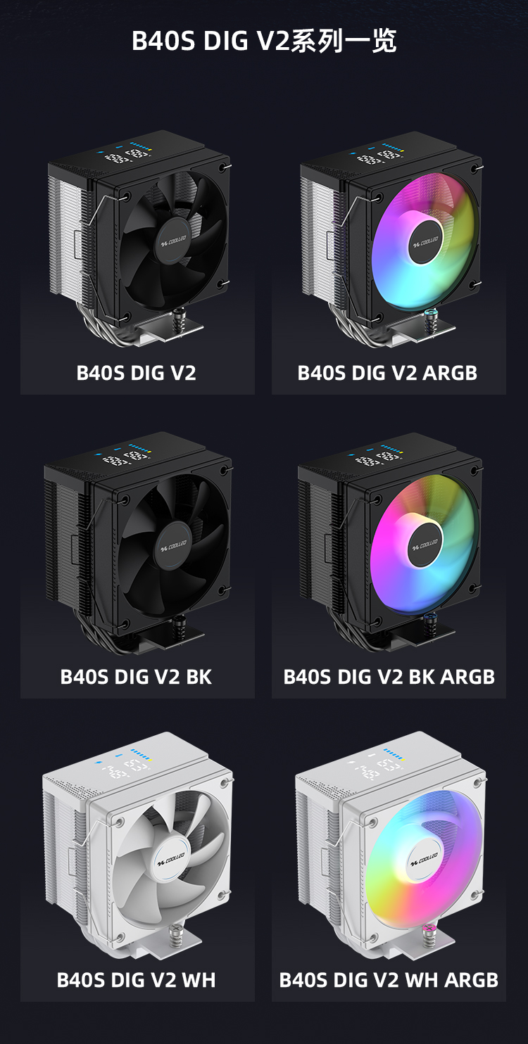 B40S 挖掘 BK V2