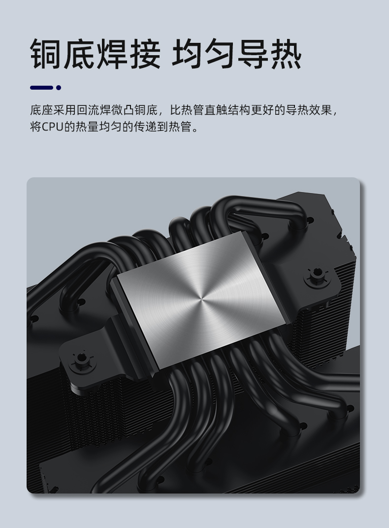 P60TS 黑色