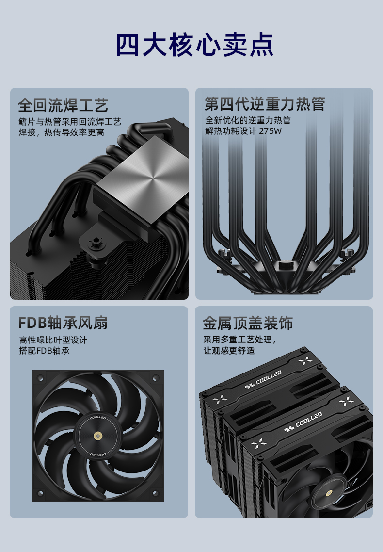 P60TS 黑色