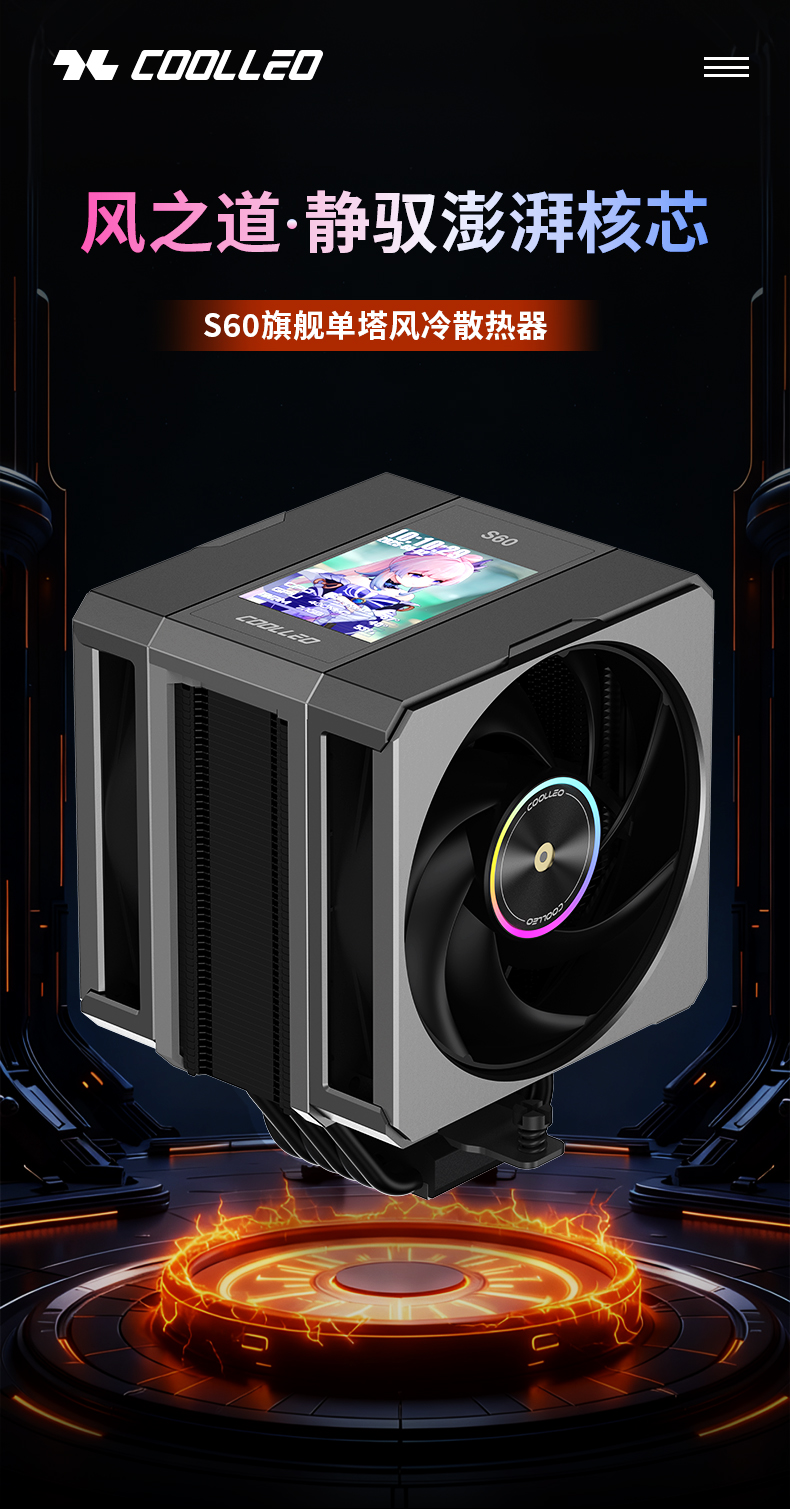 S60白