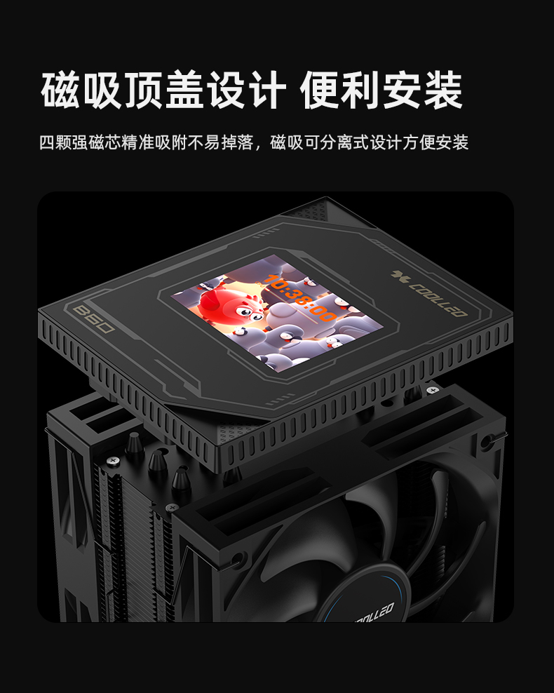 B60液晶屏BK