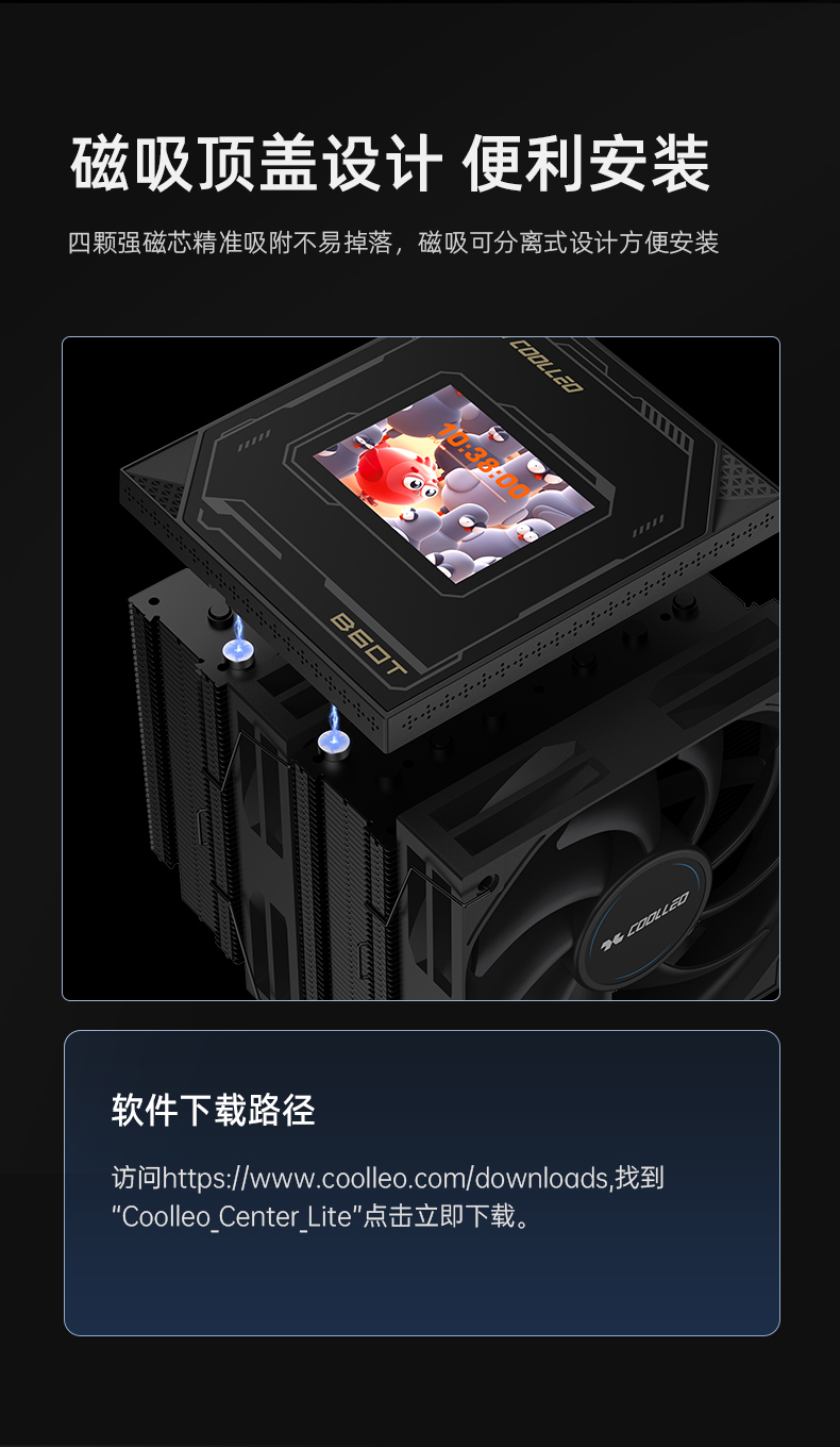 B60T液晶屏BK
