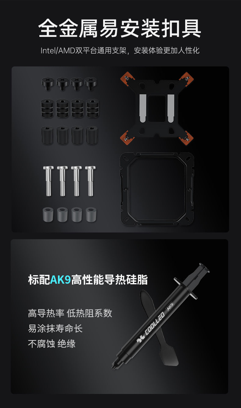 P60TS 黑色