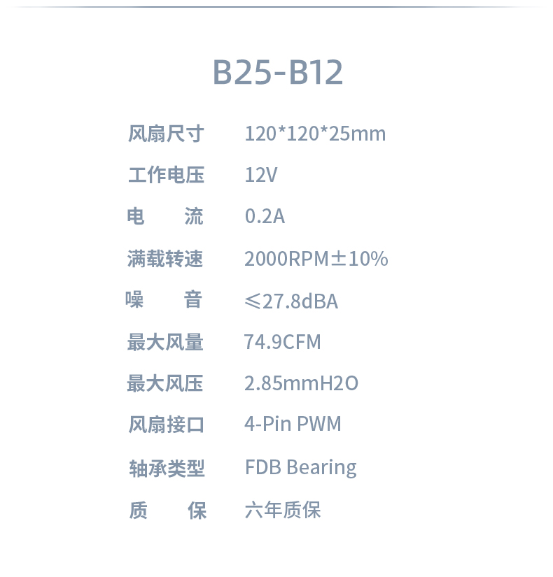 P60TS 黑色