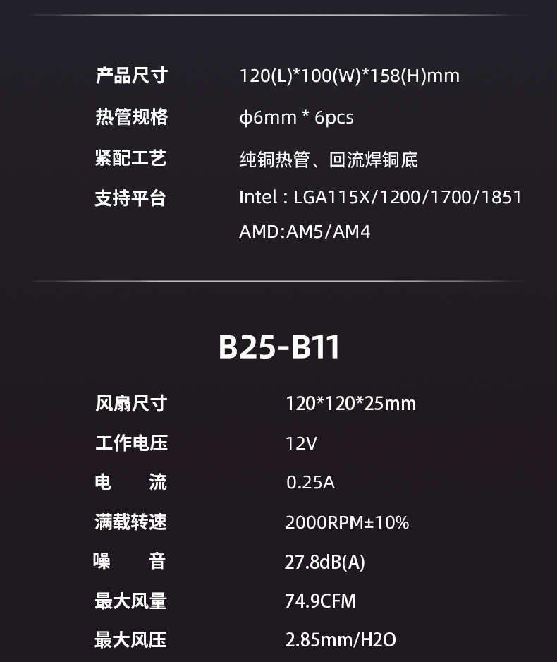 B60液晶屏BK