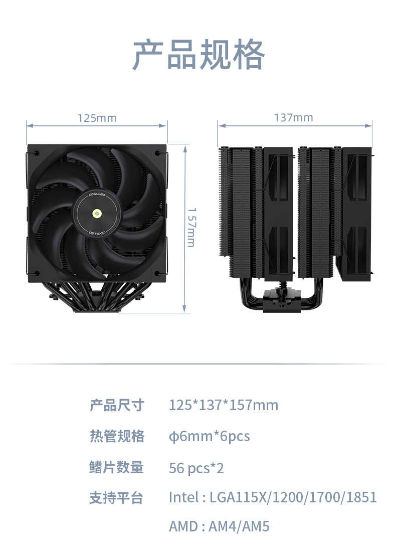 P60TS 黑色