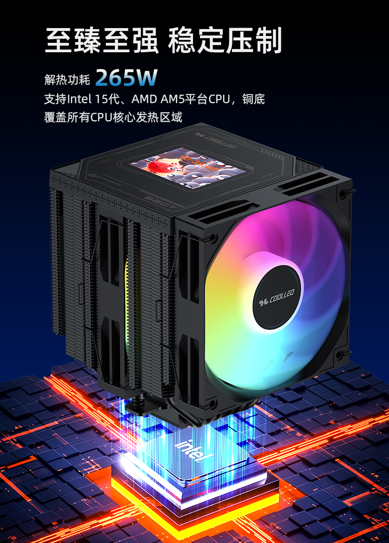 B60T液晶屏BK