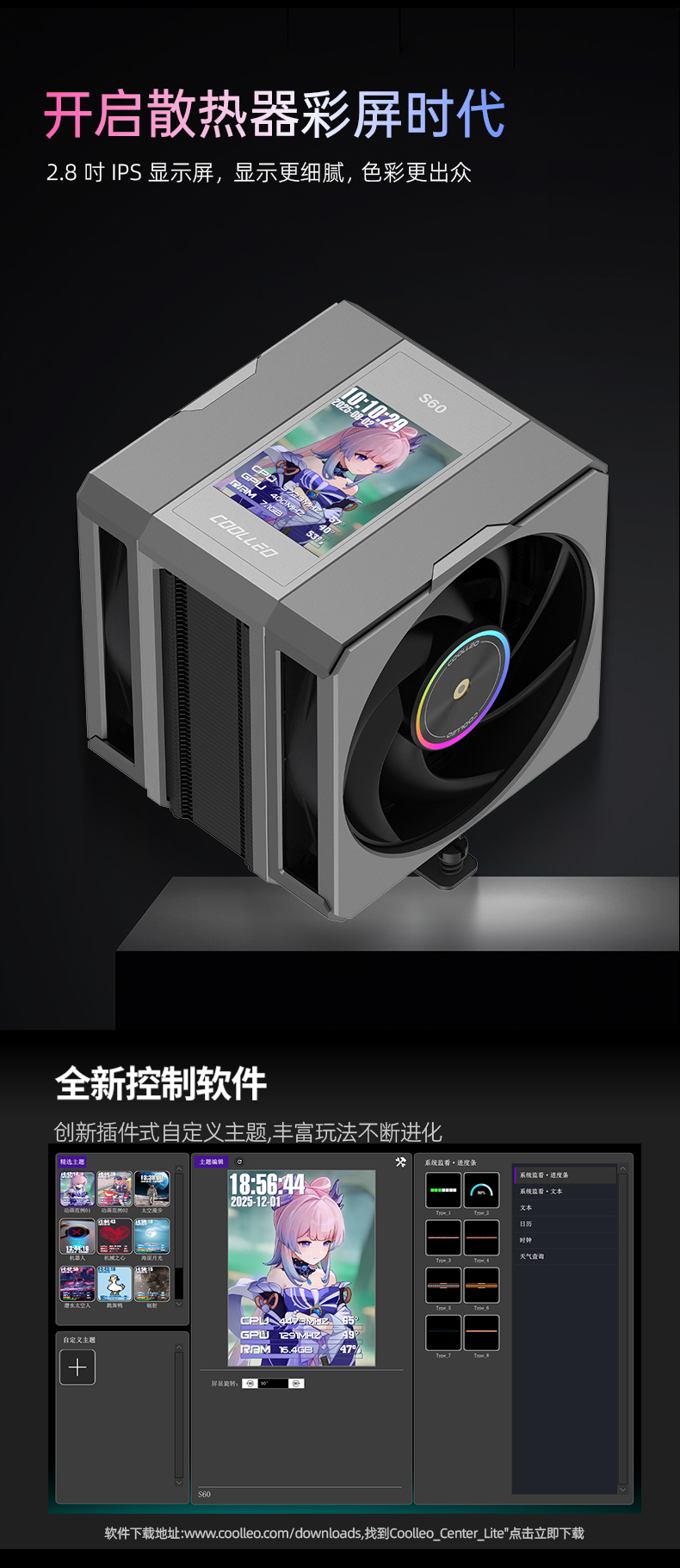 S60白