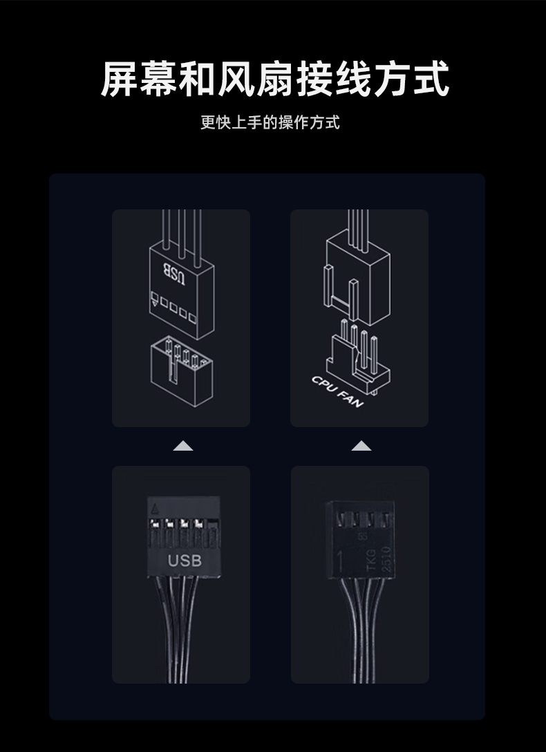B60液晶屏BK