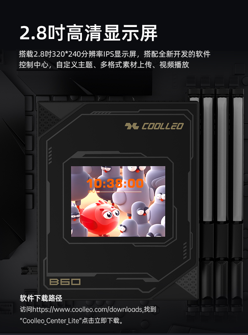 B60液晶屏BK