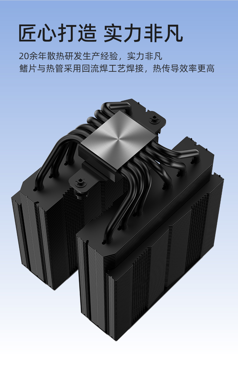 P60TS 黑色