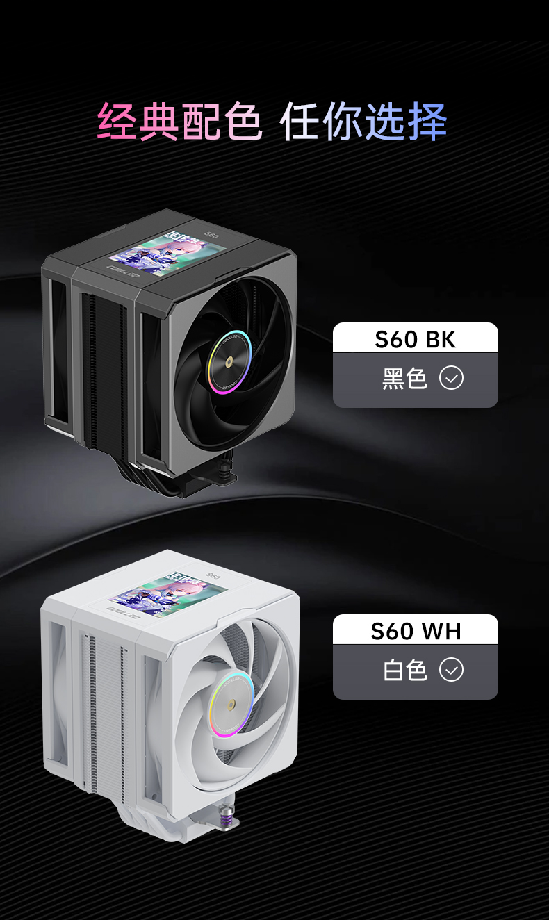S60白