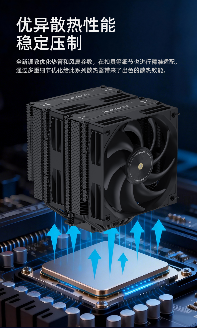 P60TS 黑色