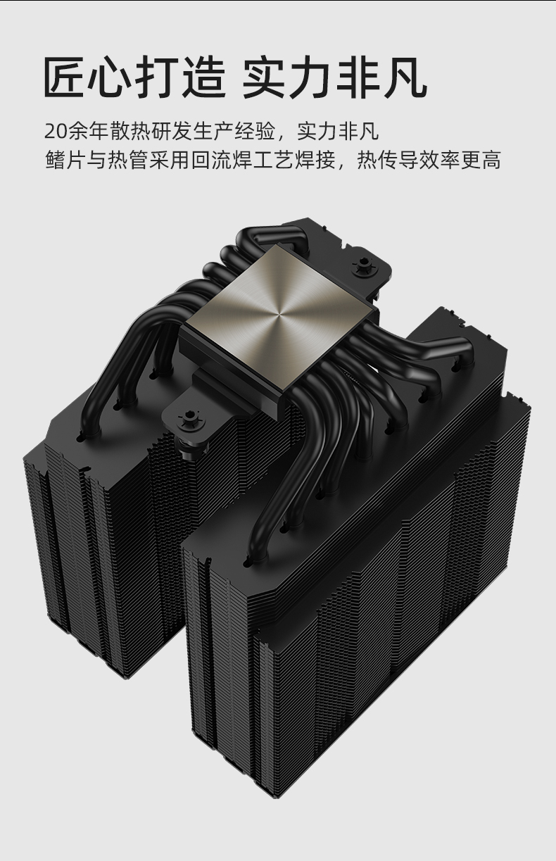 COOLLEO 2025双塔旗舰P60T V3 Ultra上市 精工细作，经得起严格测试