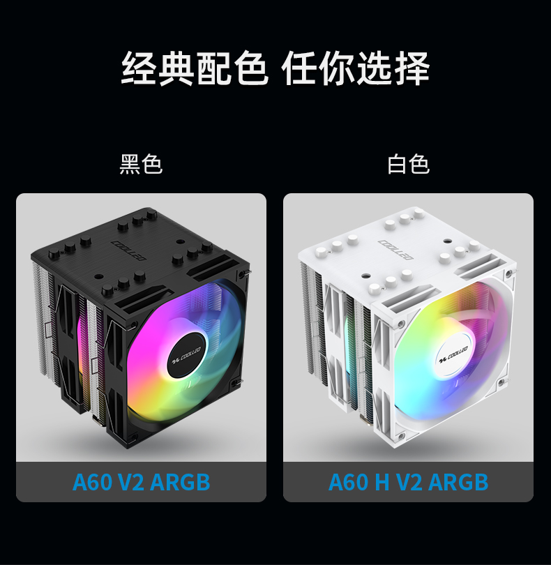 A60 V2 ARGB