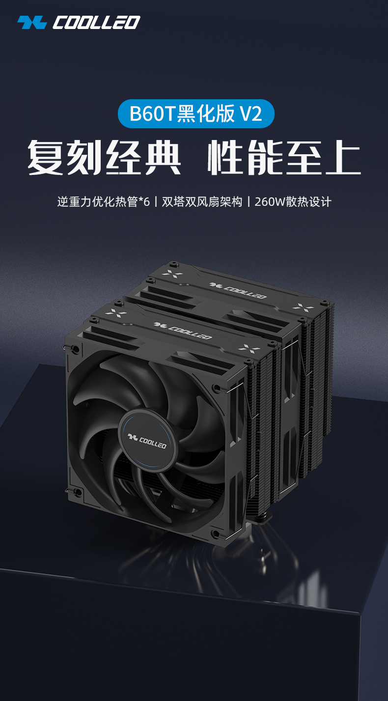 B60T BK V2