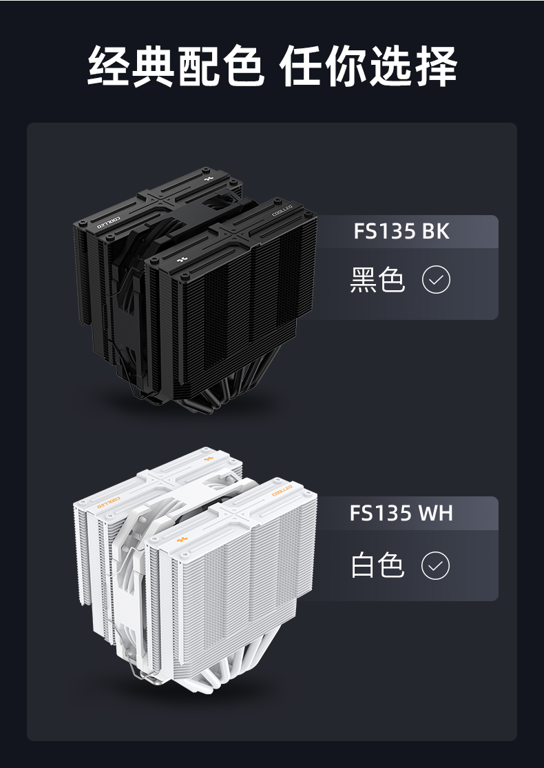 FS135 WH