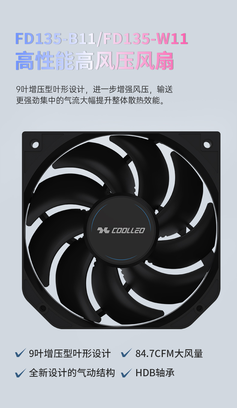 FD135 WH