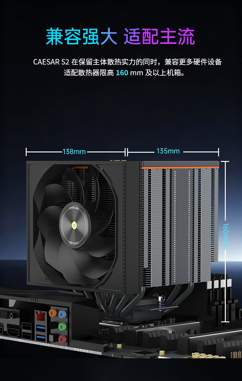 CAESAR S2 BK