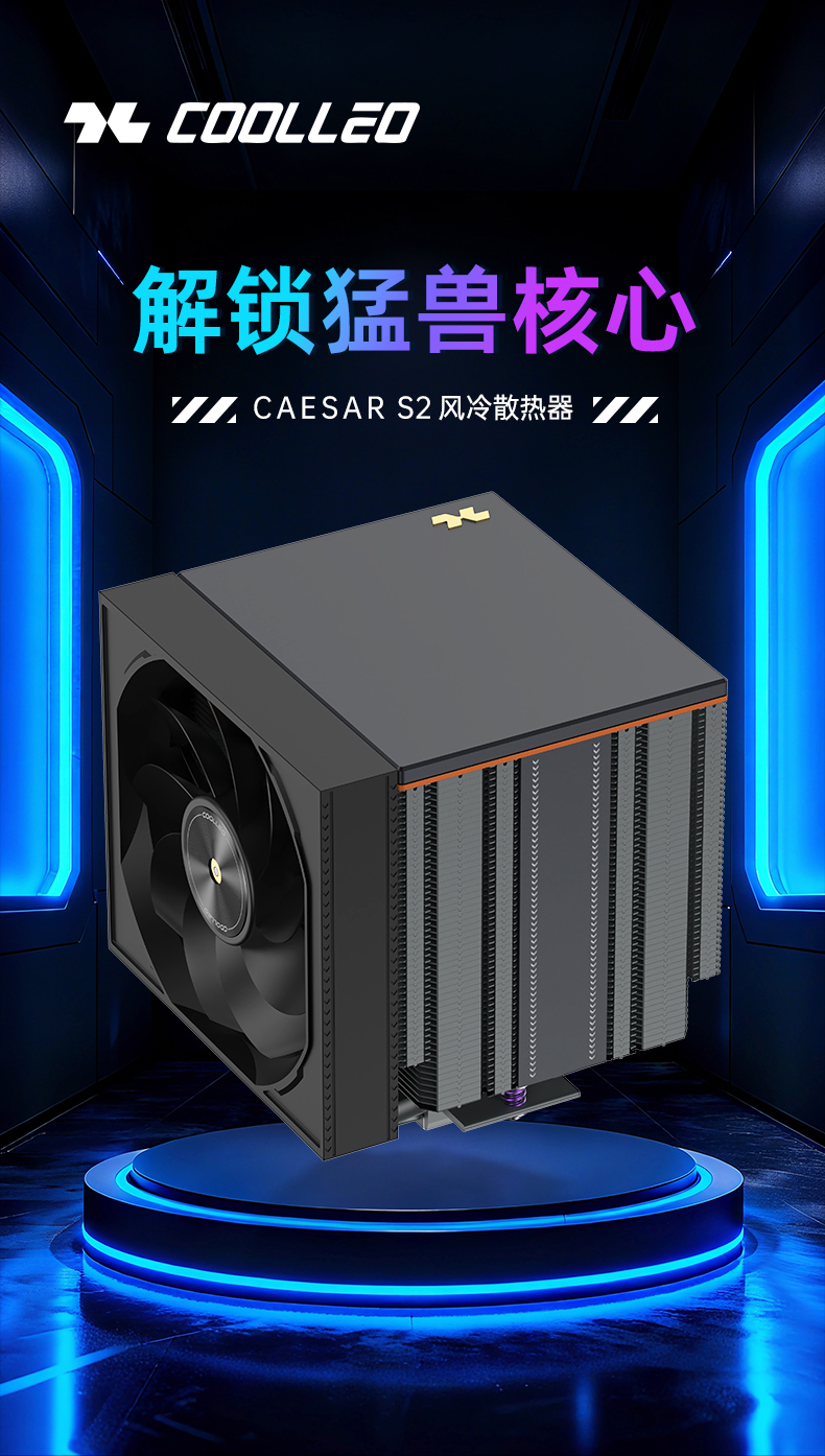 CAESAR S2 BK