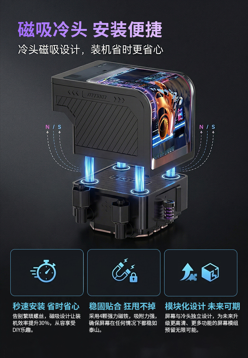 ICE REALM VISION 360 BK 