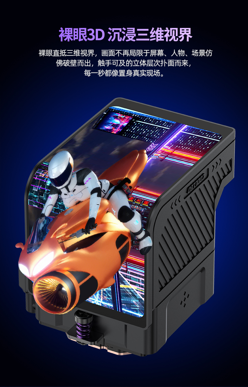 ICE REALM VISION 360 BK 