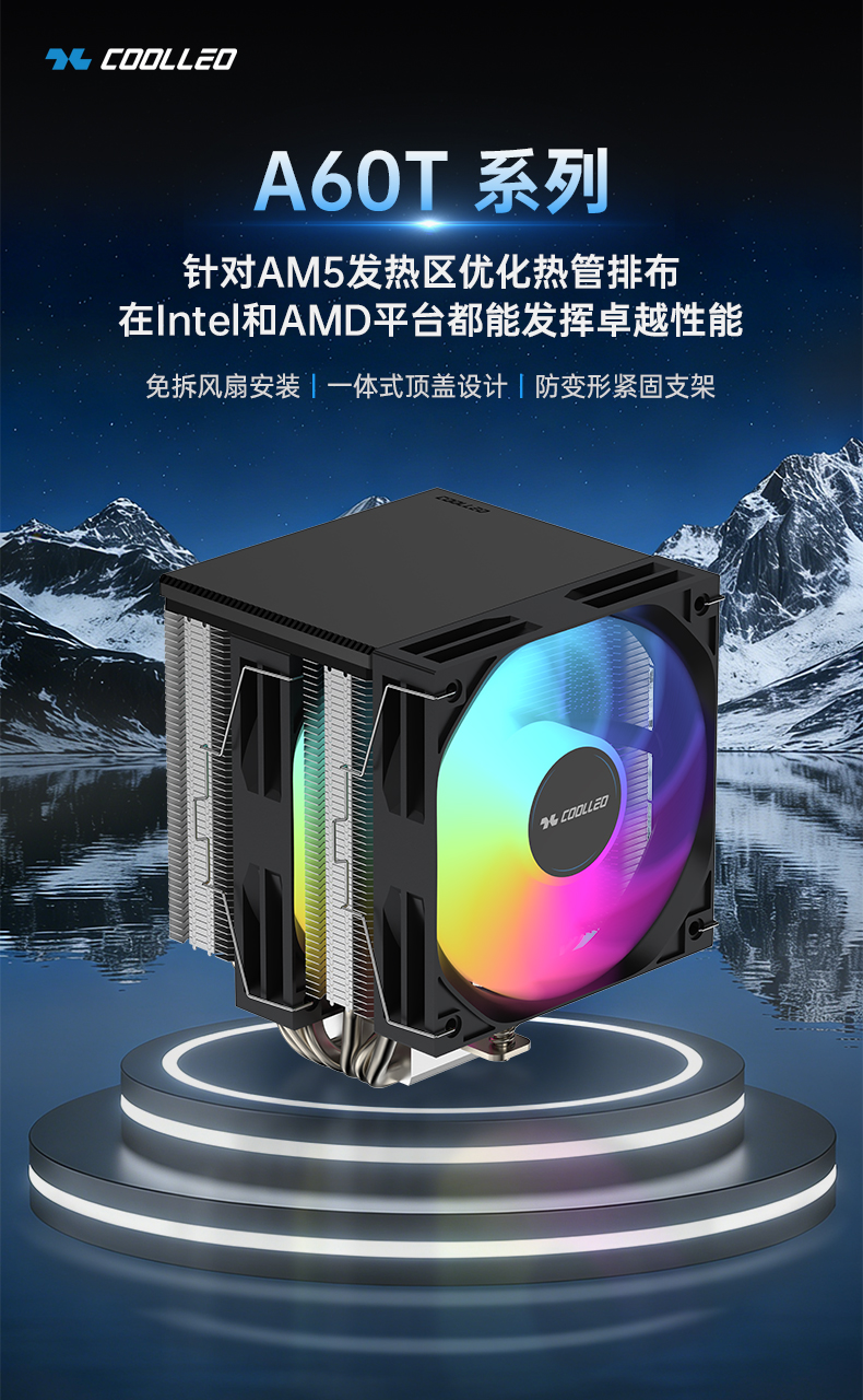 A60T