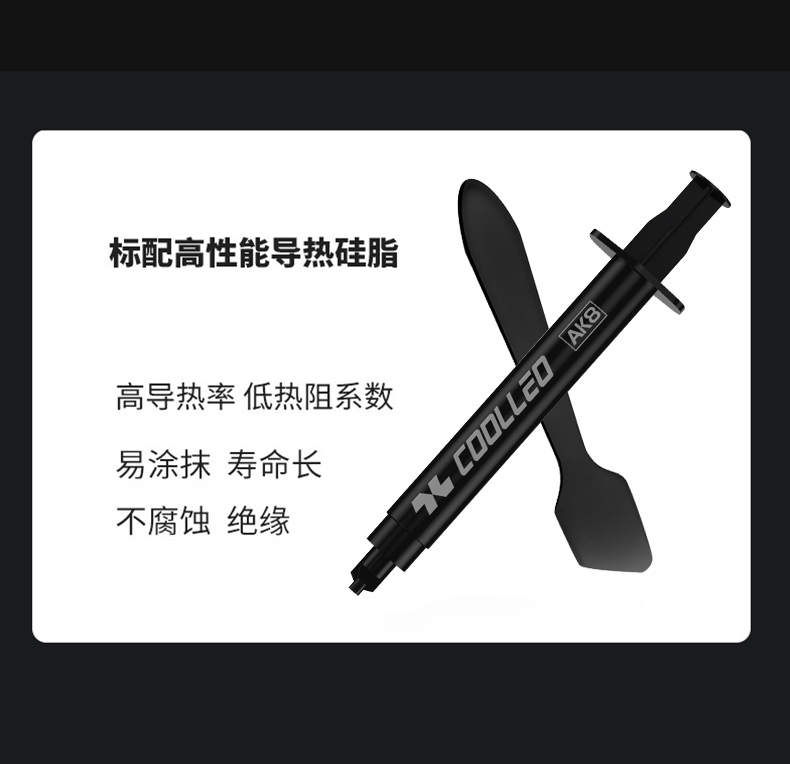 A61 H INTEL